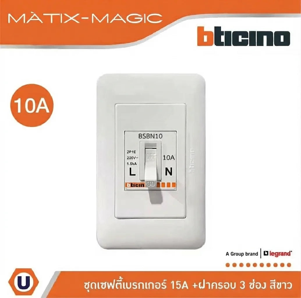 BTicino Safety Breaker