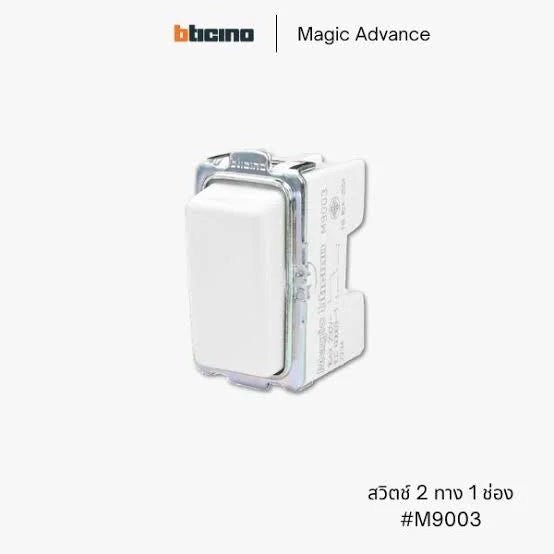 BTicino Magic Advance M9003 Two way Switch