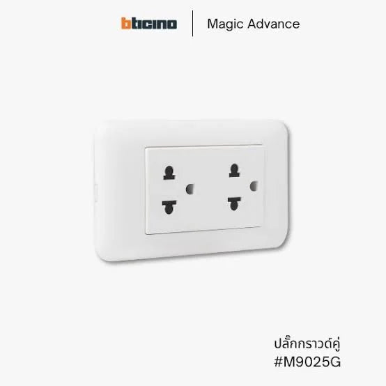 BTicino Magic Advace M9025G Duplex socket