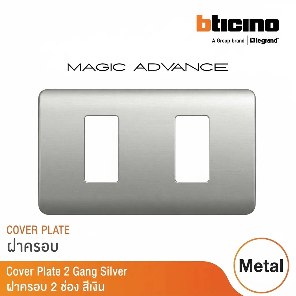 BTicino Magic Advance Cover Plate M903-2S