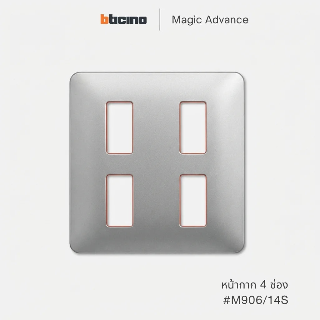 BTicino Magic Advance Cover Plate M906-14S