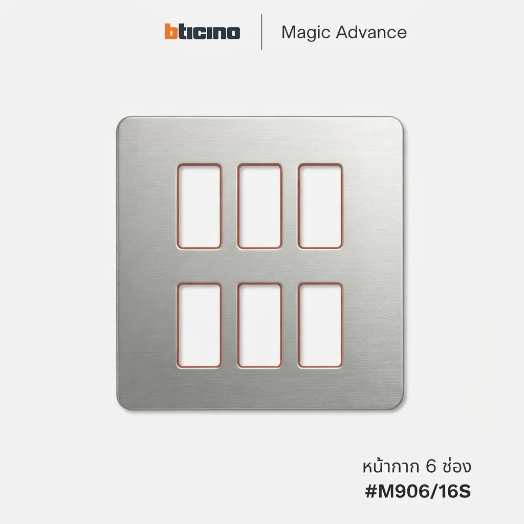 BTicino Magic Advance Cover Plate M906-16S
