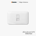 BTicino Magic Advance Data Socket M9079C6