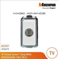 BTicino Magic Advance TV Socket M9152D
